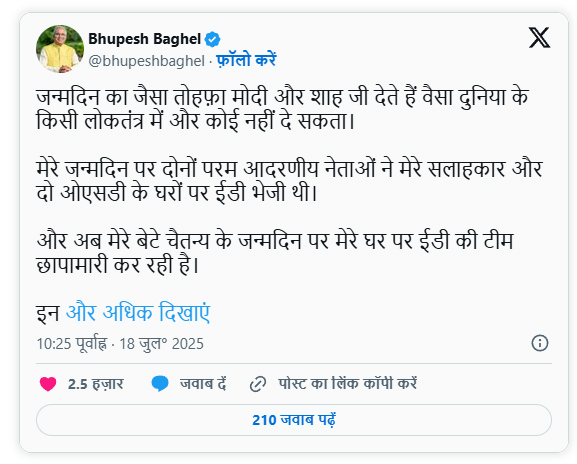 bhu