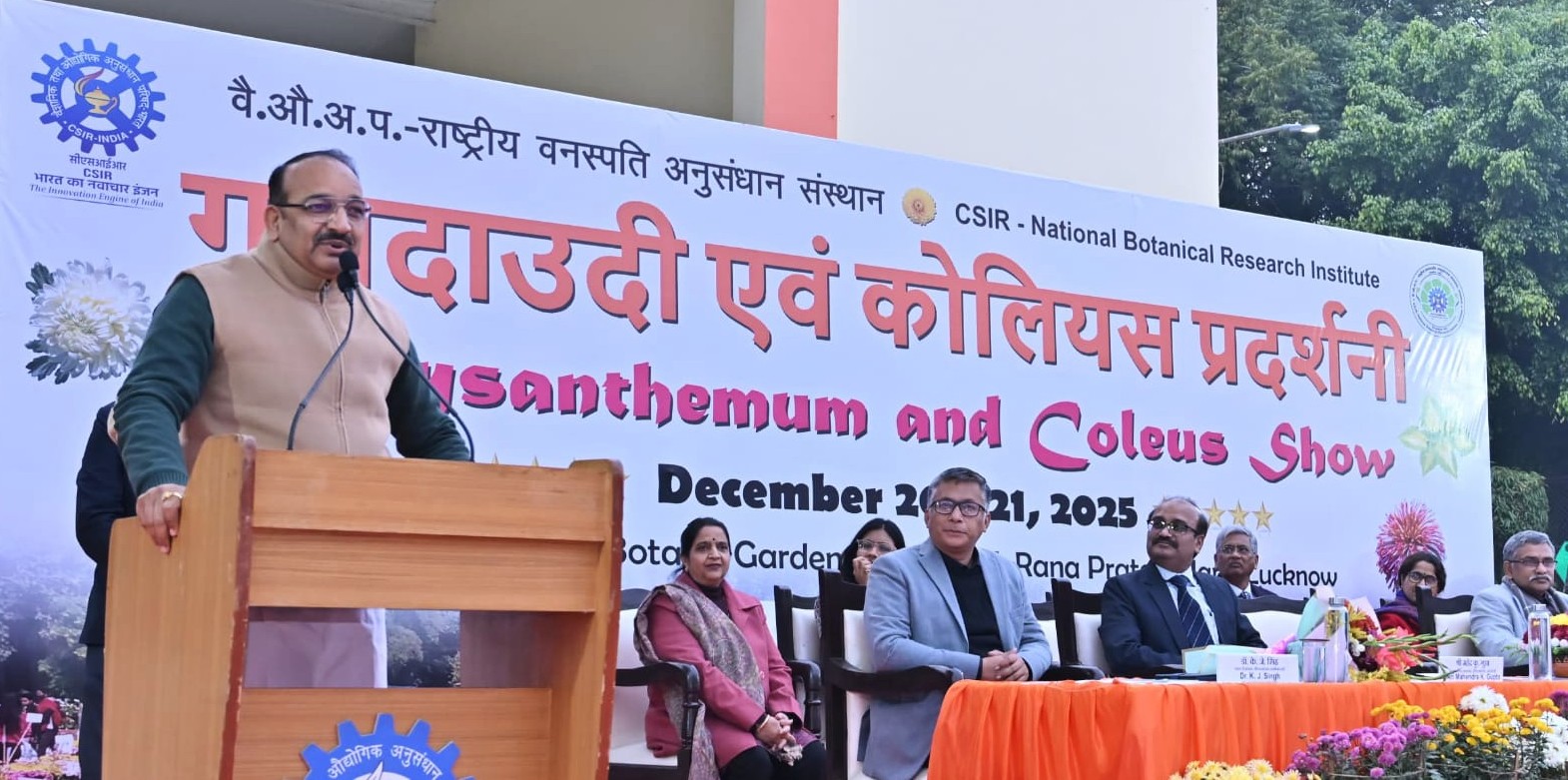 WhatsApp Image 2025-12-21 at 8.05.38 PM