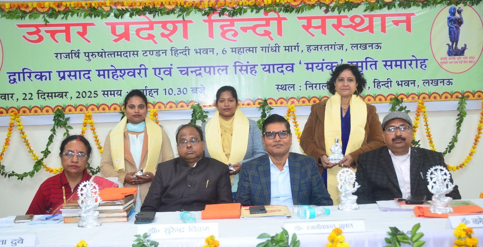 WhatsApp Image 2025-12-22 at 4.46.21 PM