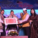 भव्य शोभायात्रा के साथ उत्तरायणी कौथिग–2026 का शुभारंभ