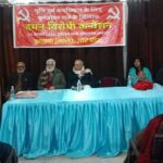 यूपी प्रेस क्लब में दमन-विरोधी कन्वेंशन, राज्य-व्यापी संघर्ष का ऐलान