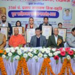 लखनऊ में 31वें पं. प्रताप नारायण मिश्र स्मृति युवा साहित्यकार सम्मान समारोह में छह प्रतिभाएं सम्मानित