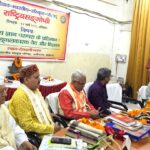 अखिल भारतीय संस्कृत परिषद् में गूंजा वेदों का विज्ञान: राष्ट्रीय संगोष्ठी में जुटे देशभर के विद्वान