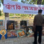 लखनऊ विश्वविद्यालय में ‘कलरव’ की प्रदर्शनी ‘बोल कि लब आजाद हैं तेरे’