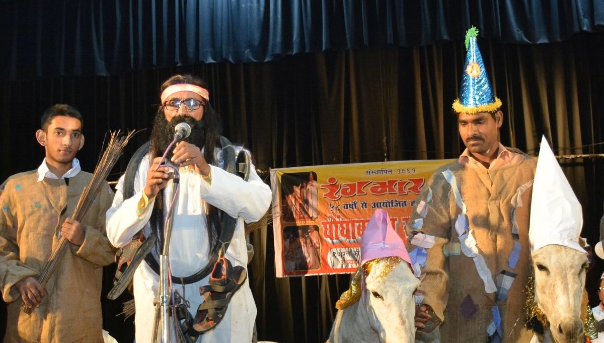 ghongha-basant-sammelan_1522655253