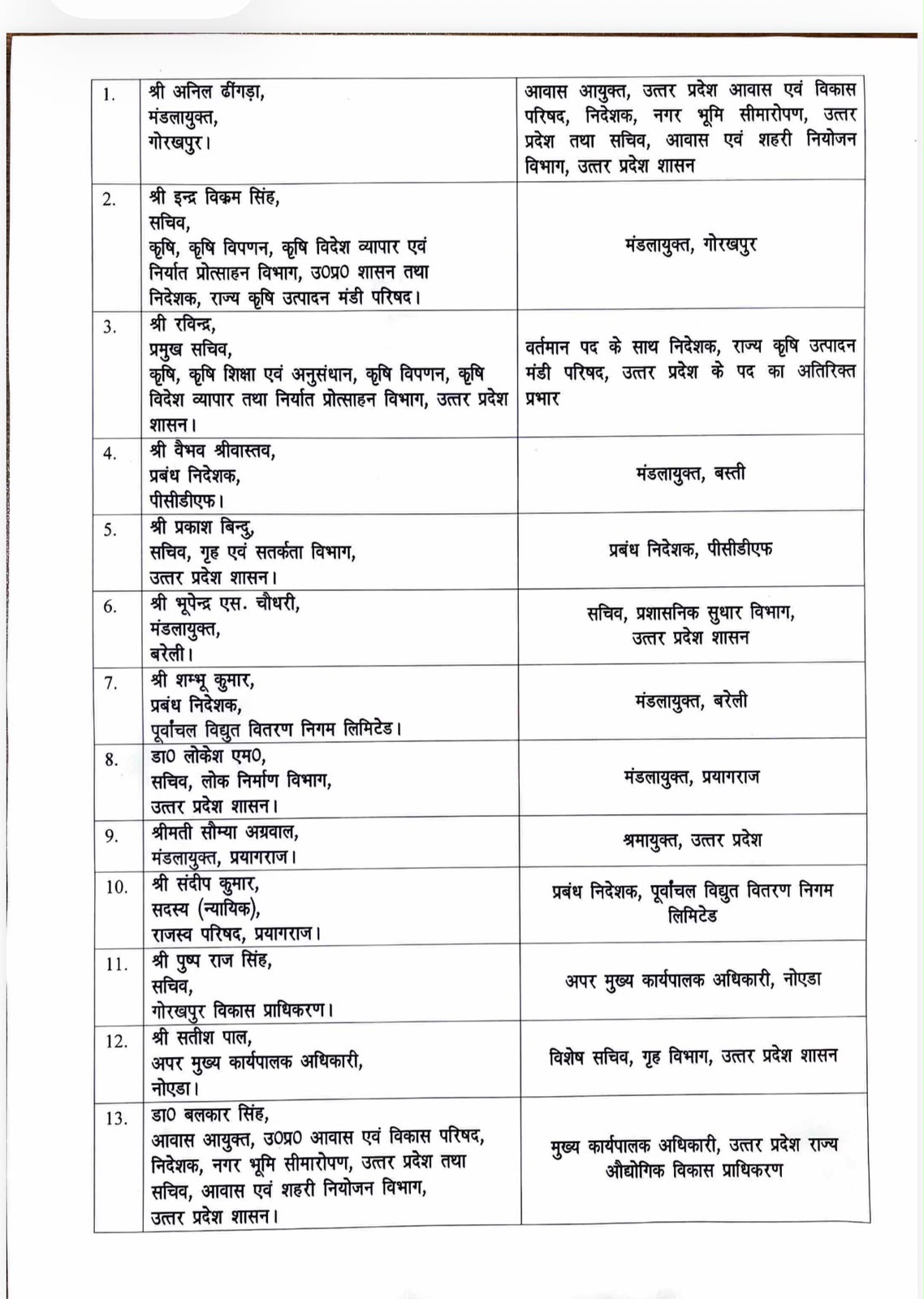WhatsApp Image 2026-08-04 at 4.36.11 PM