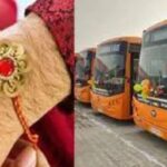 रक्षाबंधन पर बहनों को सुगम यात्रा की सौगात: परिवहन निगम चलाएगा अतिरिक्त बसें, कर्मचारियों की छुट्टियां रद्द