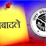 प्रयागराज, गोरखपुर व बांदा को मिले नए नगर मजिस्ट्रेट, निधि पांडेय बनीं लखनऊ की एसडीएम