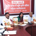 यूपी में भूमिहीन किसान महिलाओं के अधिकारों के लिए विशेष प्रकोष्ठ और योजनाओं की मांग