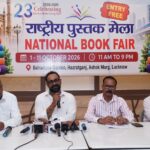 किताबों के शौकीनों के लिए बड़ी खबर: लखनऊ के बलरामपुर गार्डन में 1 अक्टूबर से सजेगा 23वां ‘राष्ट्रीय पुस्तक मेला’, ‘वंदे मातरम्’ के 150वें वर्ष को समर्पित होगा भव्य आयोजन