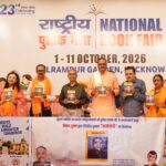 ‘अध्यात्म, साहित्य और संस्कृति का अद्भुत संगम: 23वें राष्ट्रीय पुस्तक मेले के छठे दिन गूँजी दास्तानगोई की तान, ‘कर्मयोगी’ का हुआ विमोचन’
