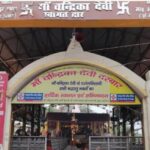 लखनऊ: गोमती नदी में बाढ़ के कारण शारदीय नवरात्र पर मां चंद्रिका देवी मंदिर के कपाट बंद, श्रद्धालु लौट रहे हैं वापस