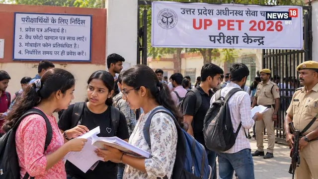 UPSSSC-PET-2026-Exam-Guidelines-2026-10-7ae95ad999787a9a31b1455377967f64-1200x675