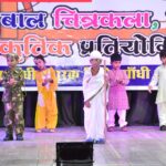 गांधी भवन में सांस्कृतिक प्रस्तुतियों से गूंजी बापू की सीख, बच्चों की नृत्य प्रतियोगिता में झलकी भारतीय संस्कृति