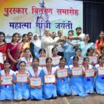 महात्मा गांधी, लाल बहादुर शास्त्री और जयप्रकाश नारायण की जयंती समारोह के मेधावी हुए पुरस्कृत