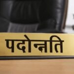 प्रशासनिक व्यवस्था में पारदर्शिता और तकनीक को बढ़ावा: राजस्व निस्तारण व पारदर्शी कार्मिक प्रबंधन पर सीएम योगी का जोर
